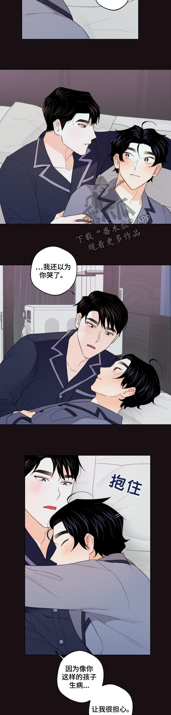 第36章：喝酒唱歌