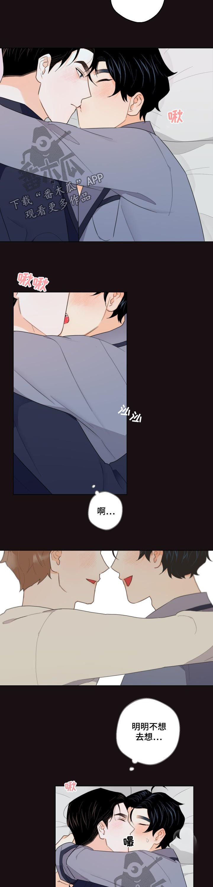 第36章：喝酒唱歌