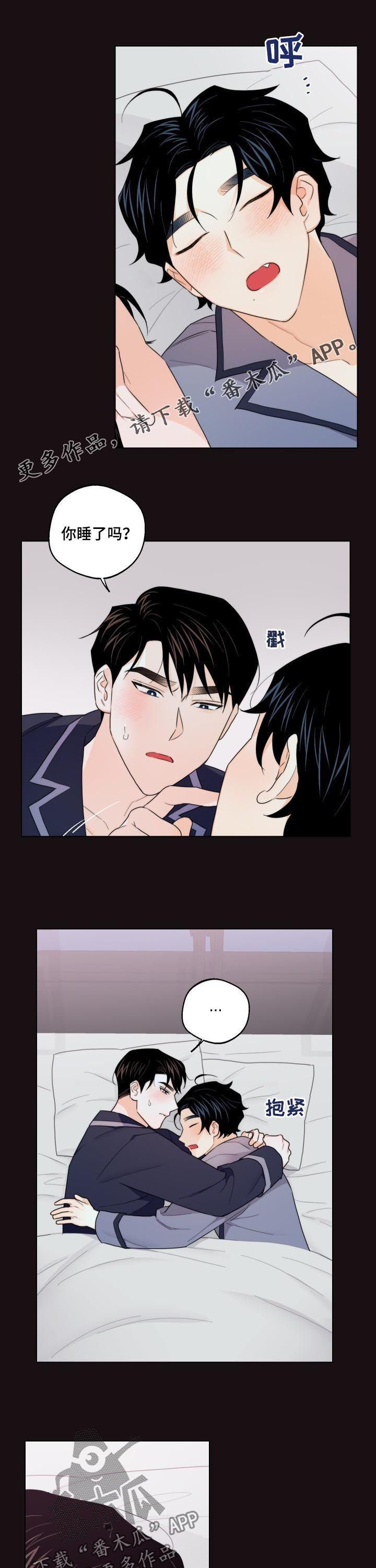 第37章：相信他
