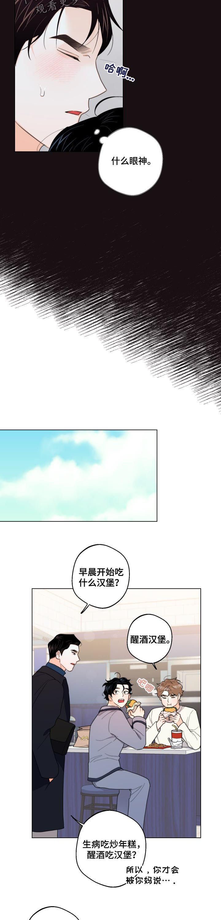 第37章：相信他