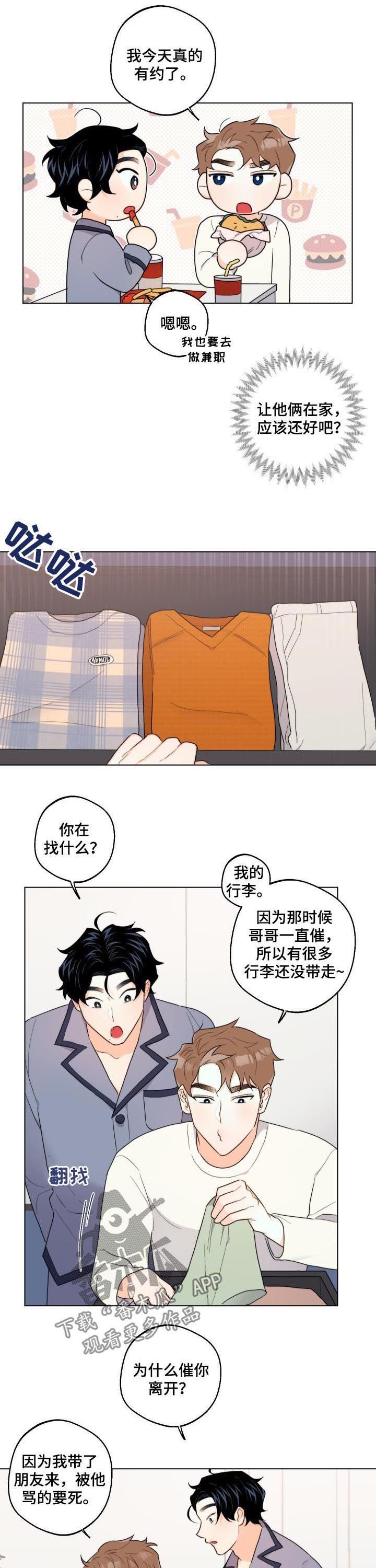 第37章：相信他