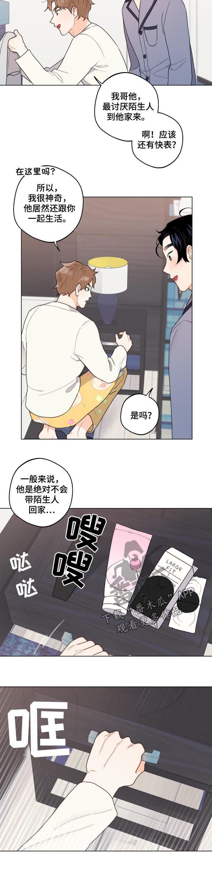 第37章：相信他