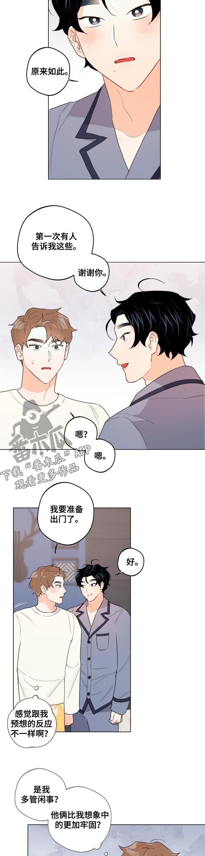 第37章：相信他
