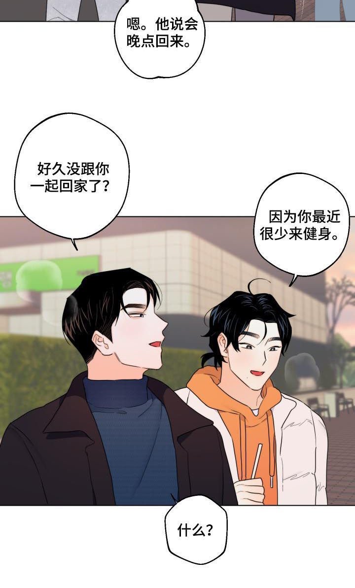 第38章：请你吻我