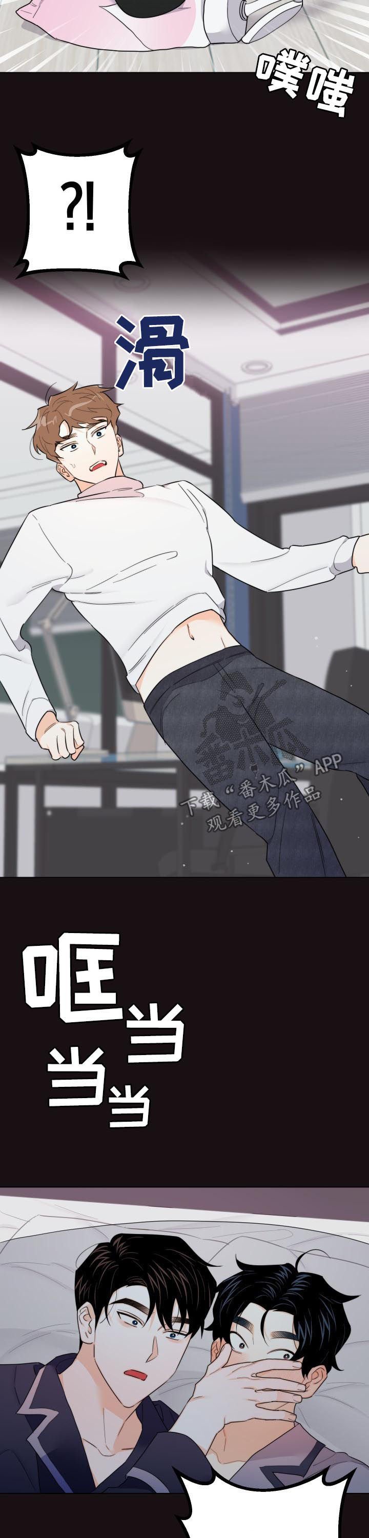 第40章：回来了