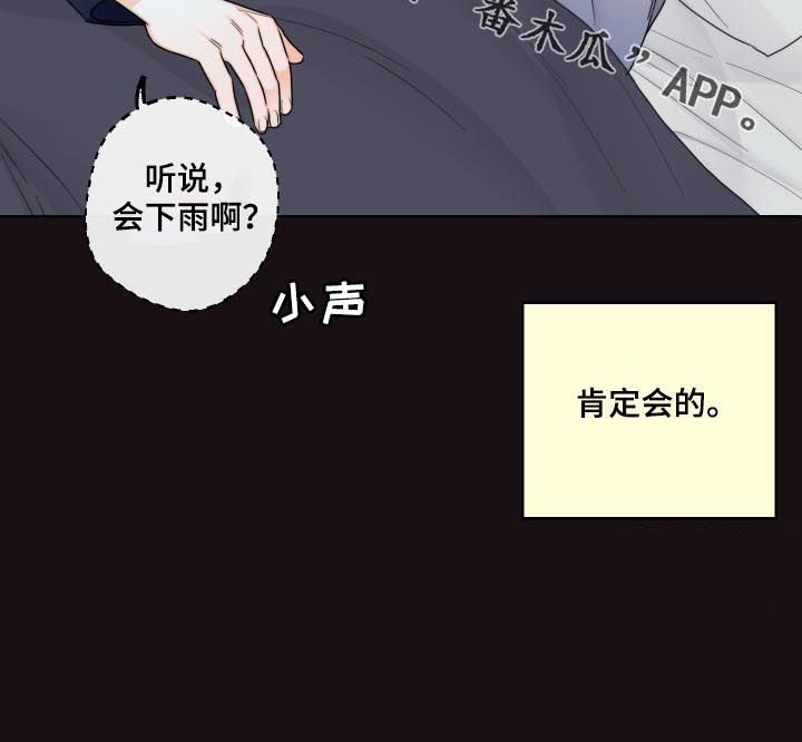 第40章：回来了