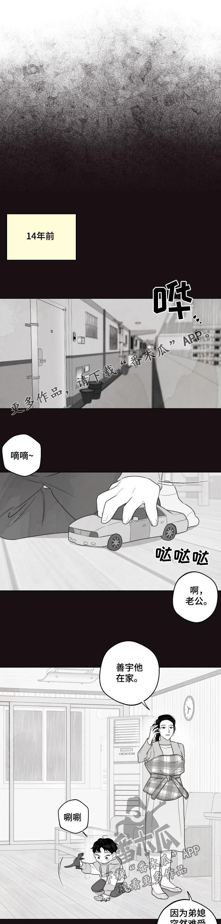 第41章：你才是疯子