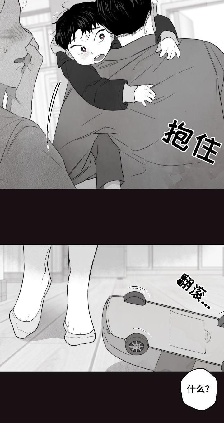 第41章：你才是疯子