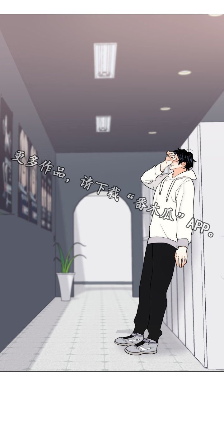 第42章：被裁