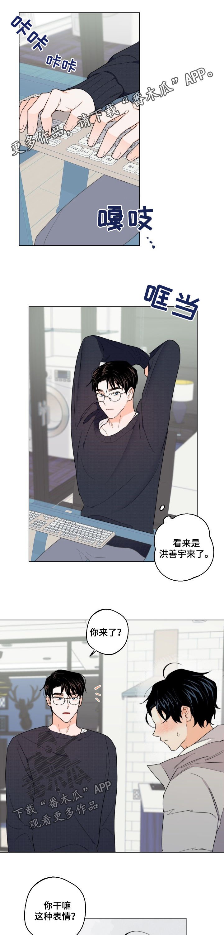 第43章：答案