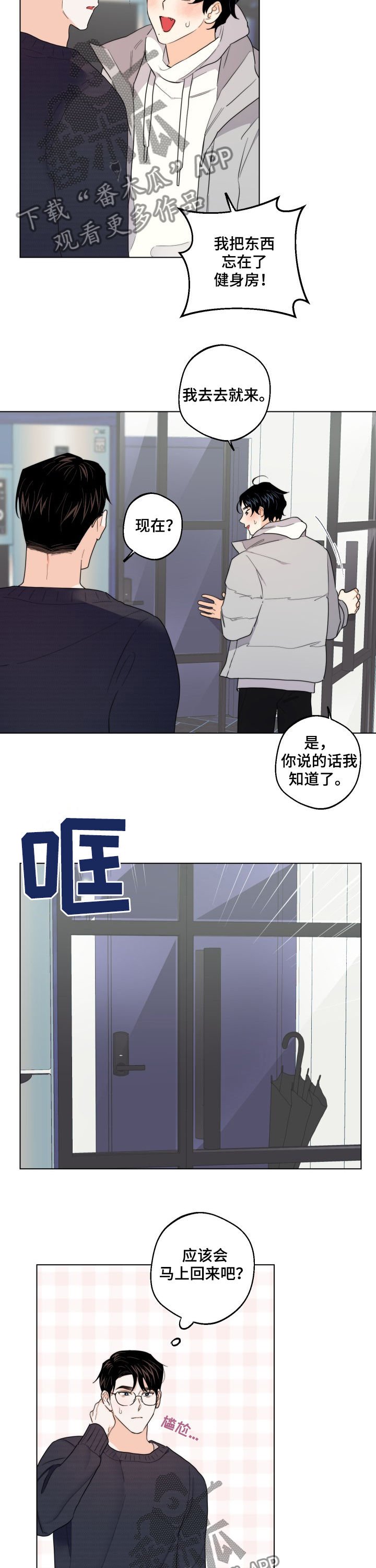 第43章：答案