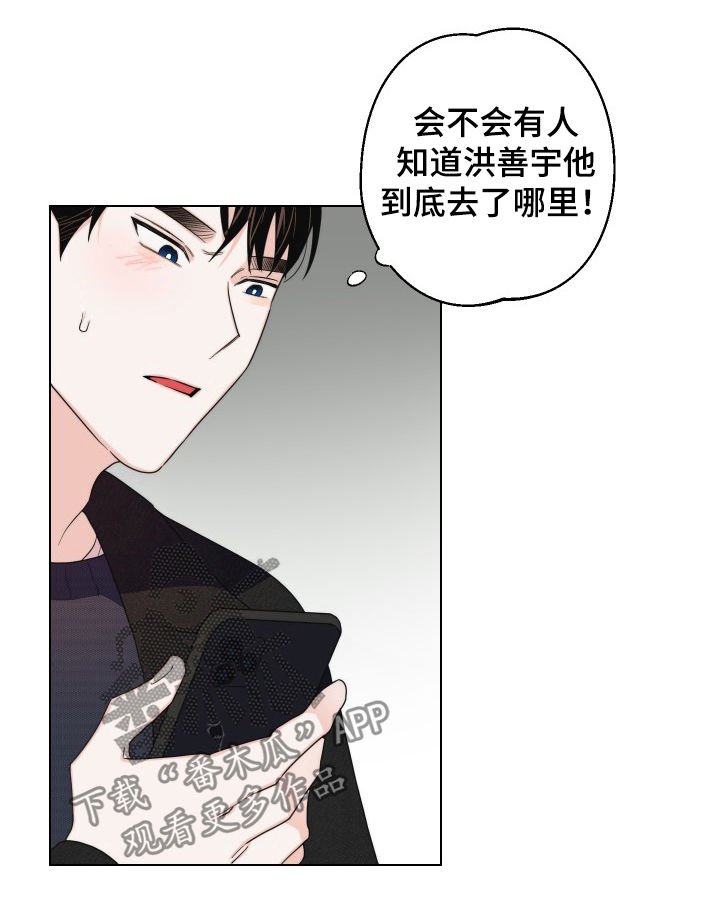 第45章：说再见