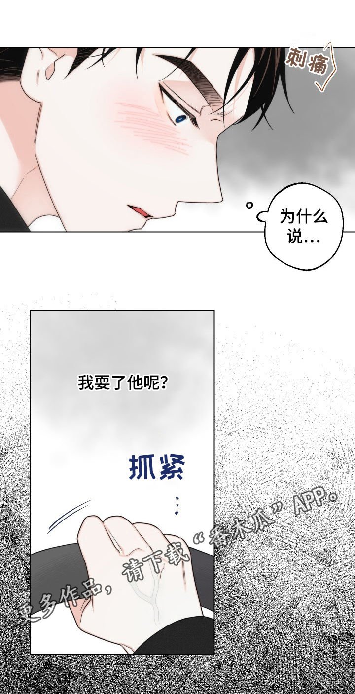 第46章：我都会误会