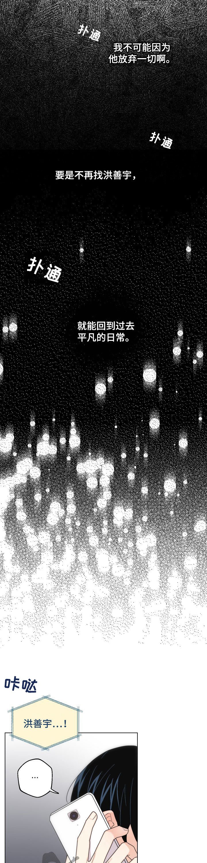 第46章：我都会误会