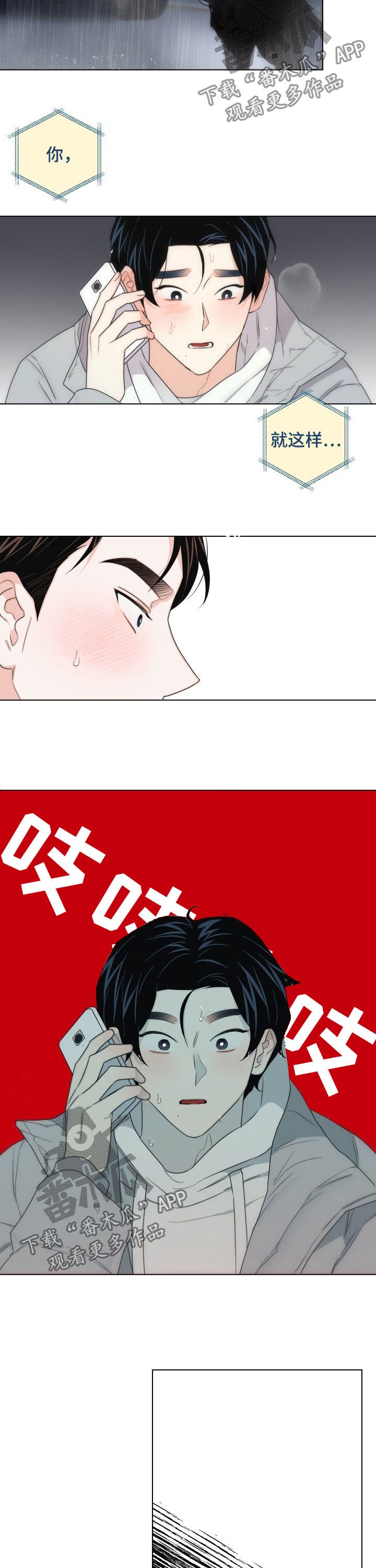 第46章：我都会误会