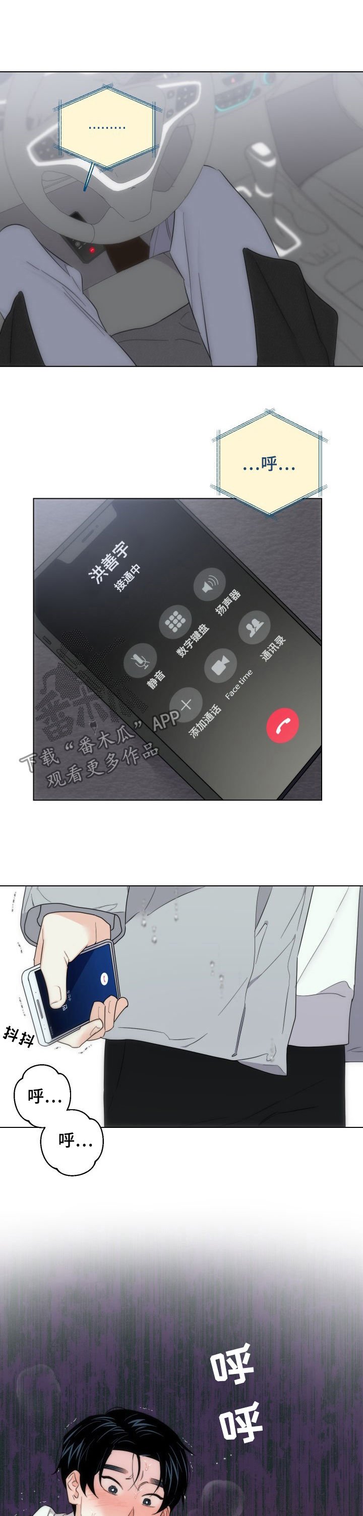 第46章：我都会误会