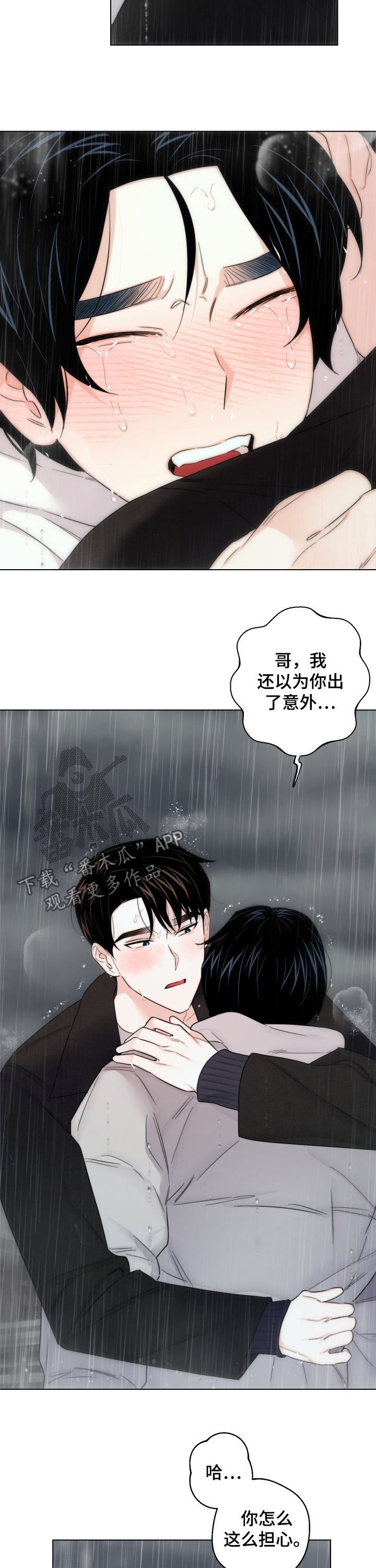 第46章：我都会误会