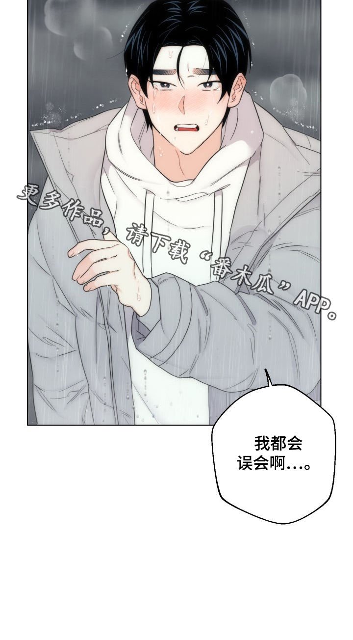 第46章：我都会误会