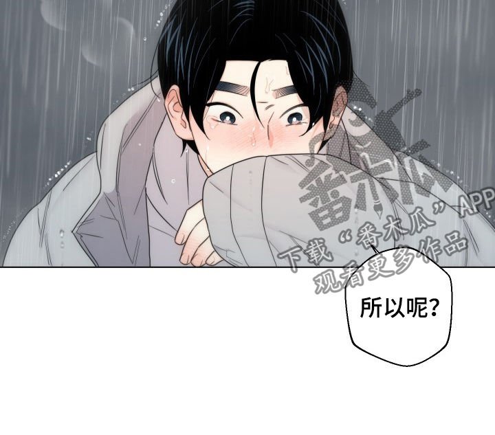 第47章：我爱你