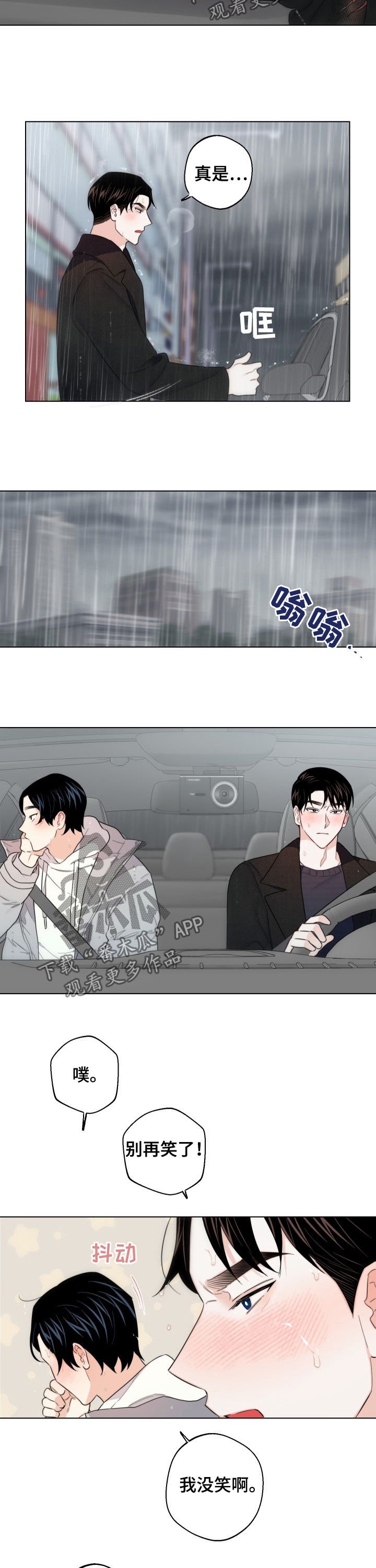 第47章：我爱你
