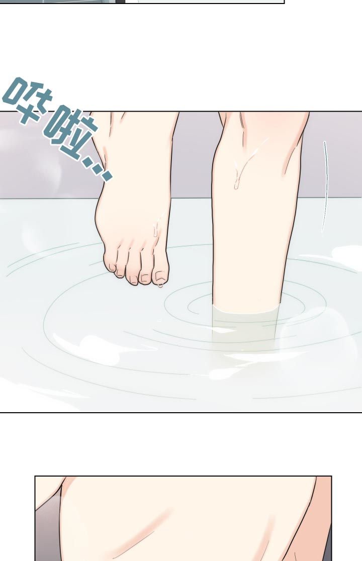 第48章：水龙头