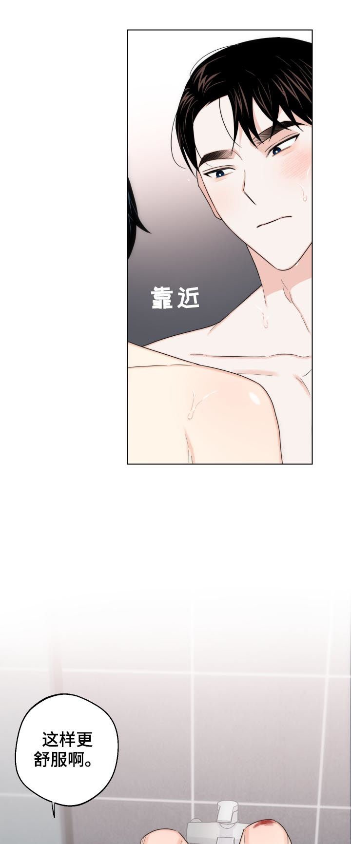 第48章：水龙头