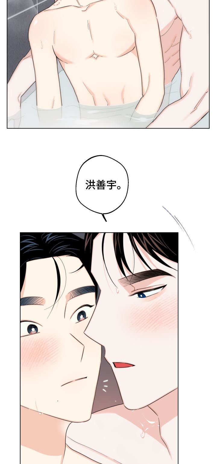 第48章：水龙头