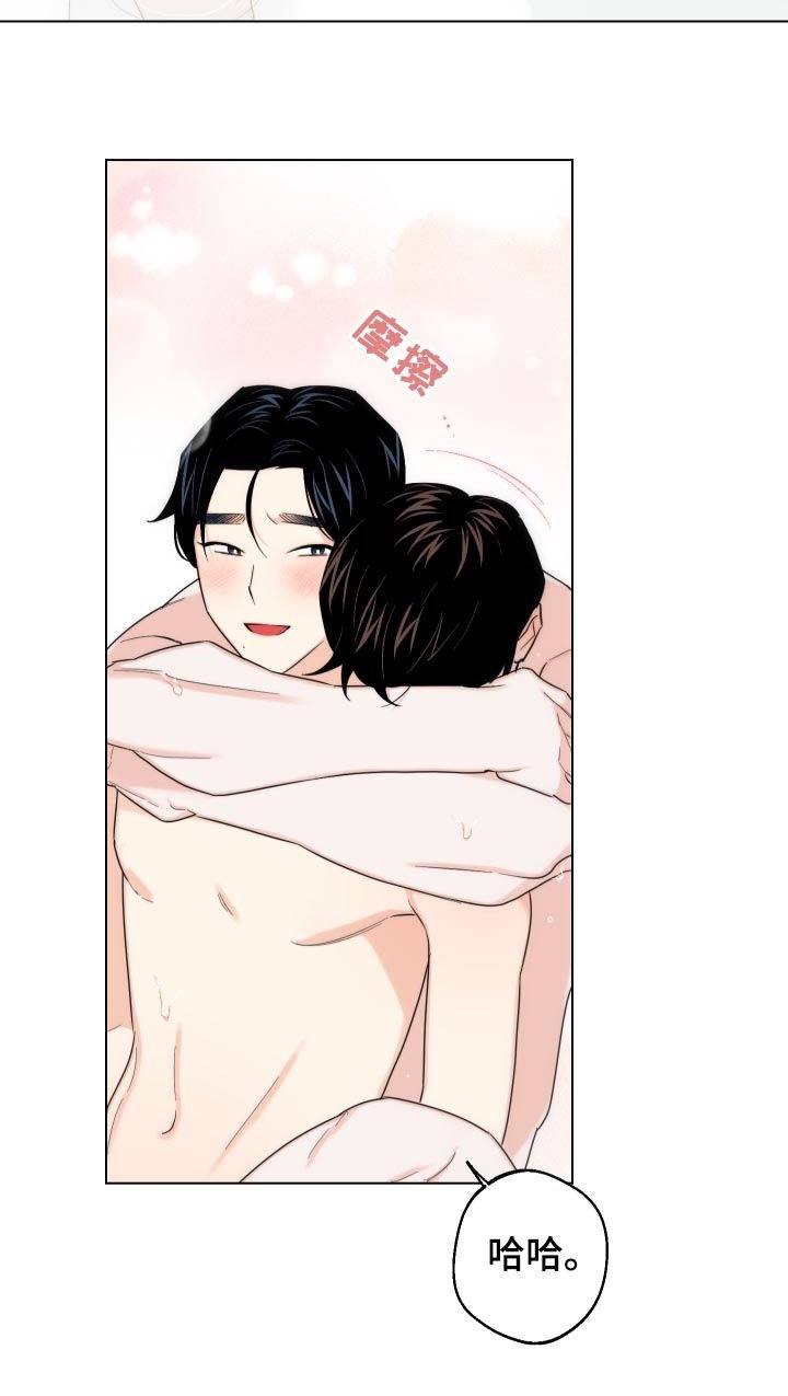 第48章：水龙头