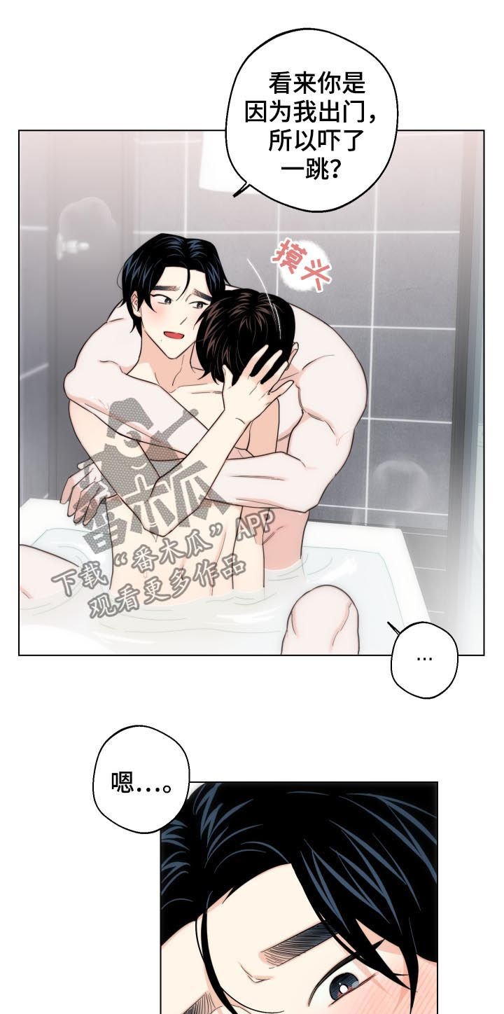 第48章：水龙头