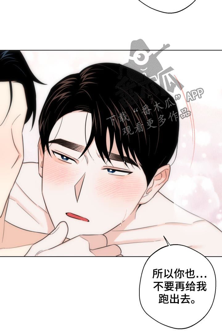 第48章：水龙头