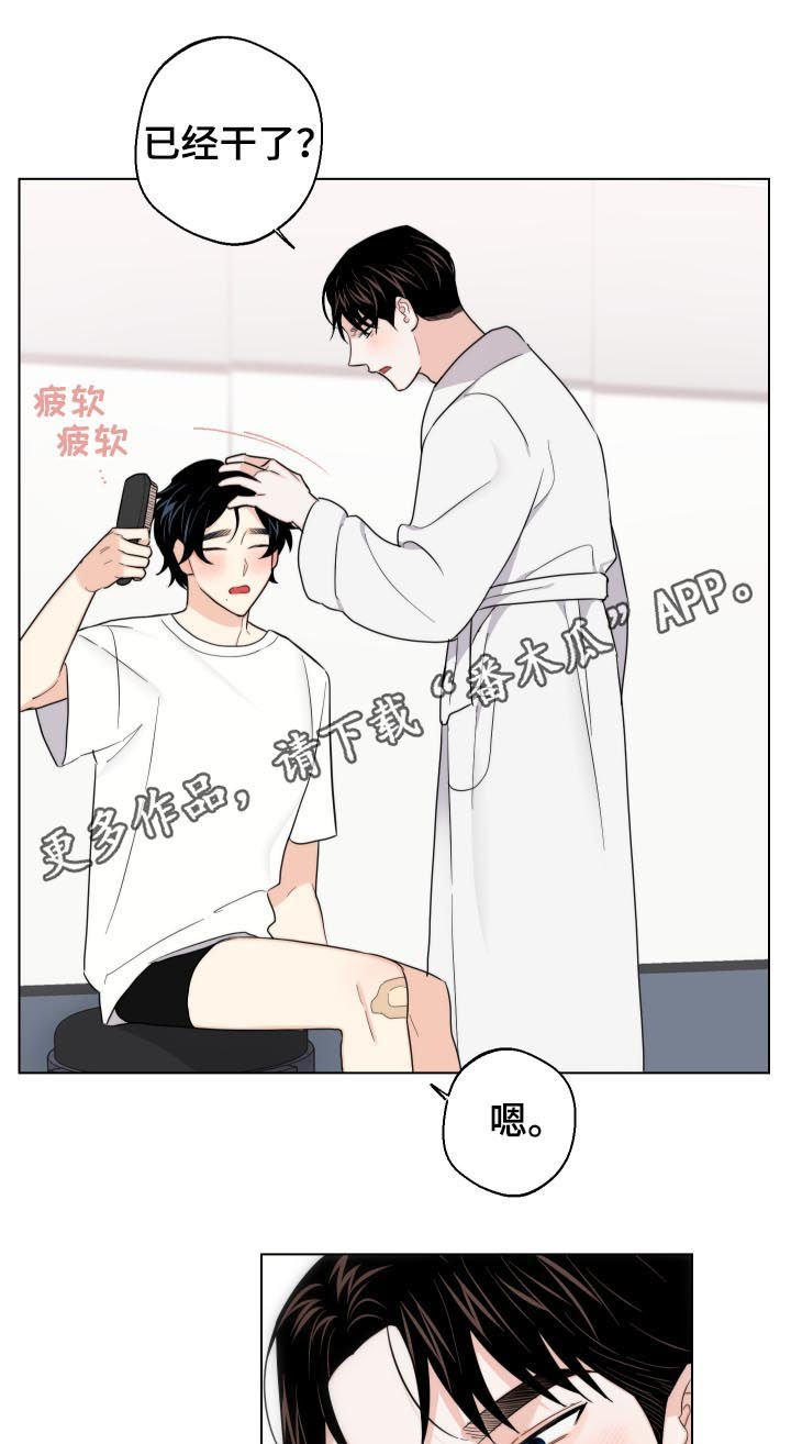 第49章：我要忍住