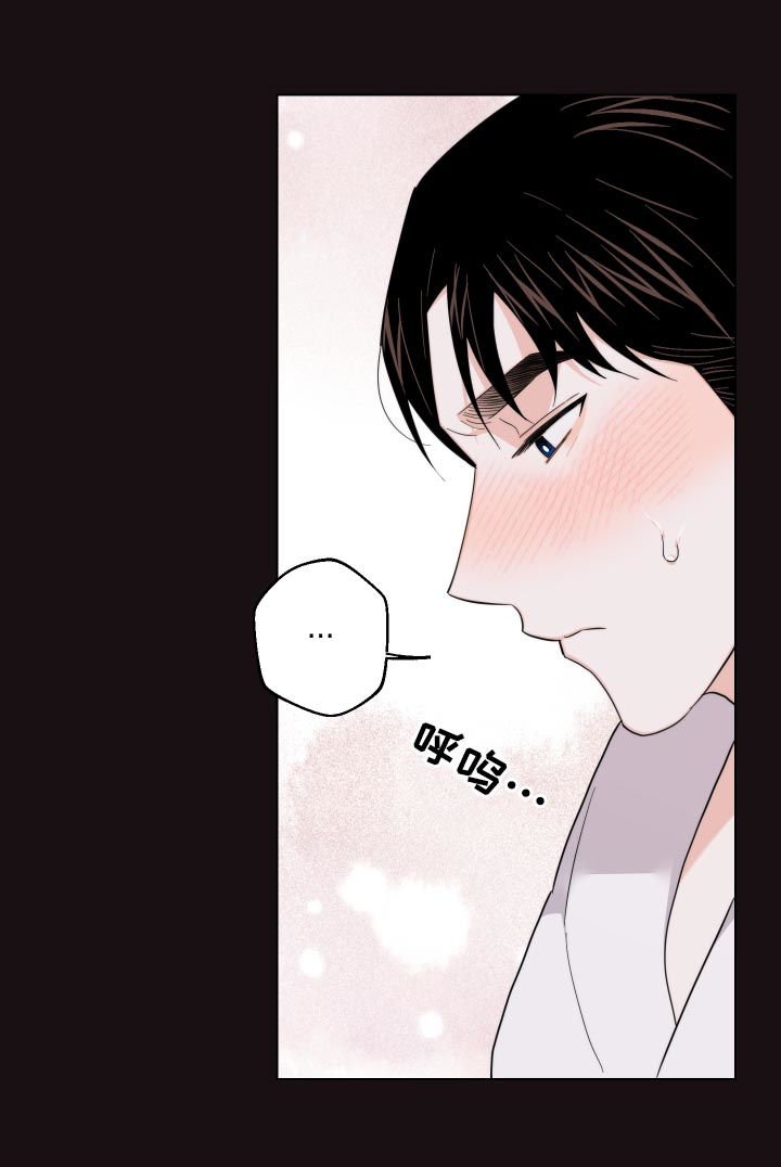 第49章：我要忍住