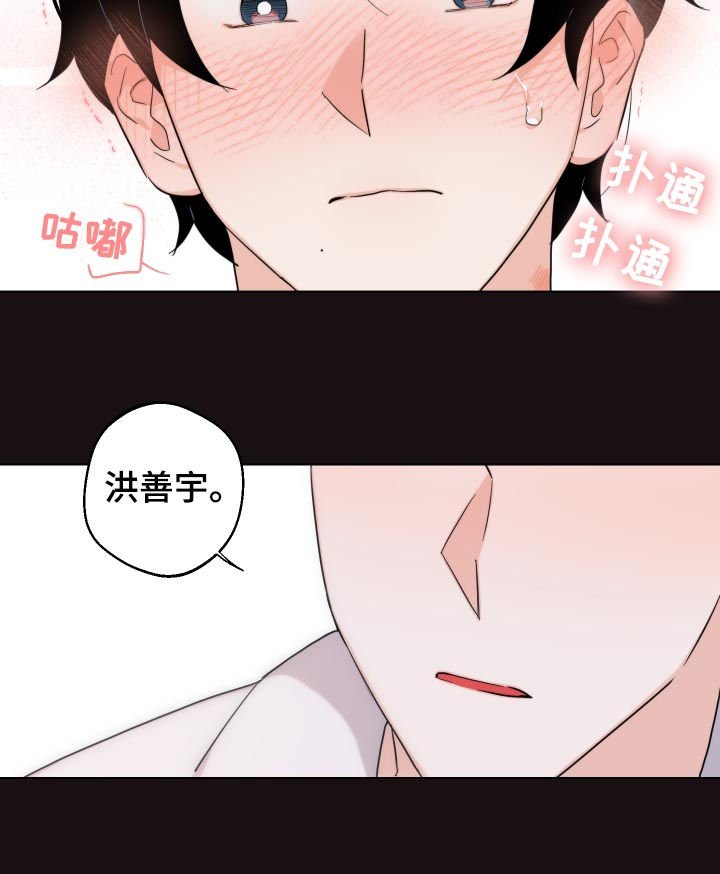 第49章：我要忍住
