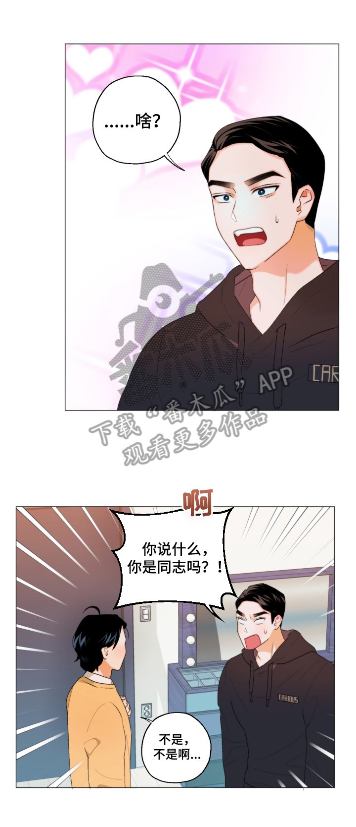 第5章：胡思乱想