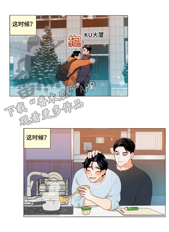第5章：胡思乱想
