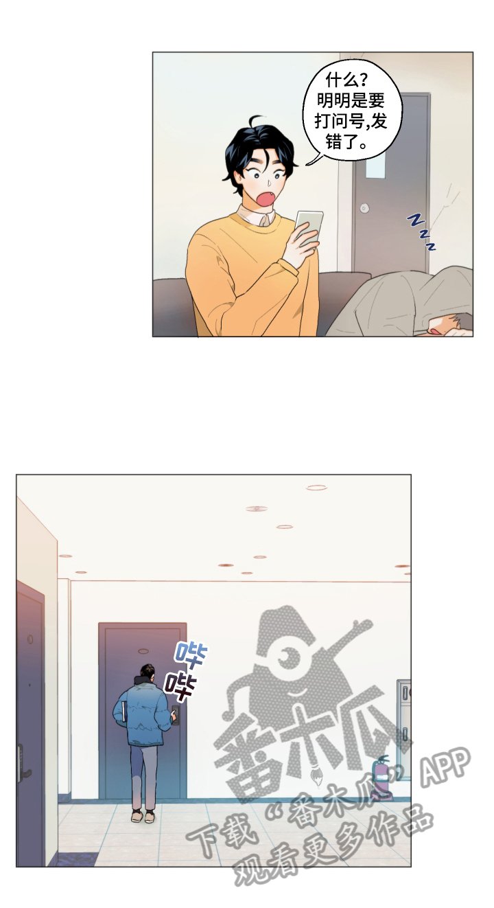 第5章：胡思乱想