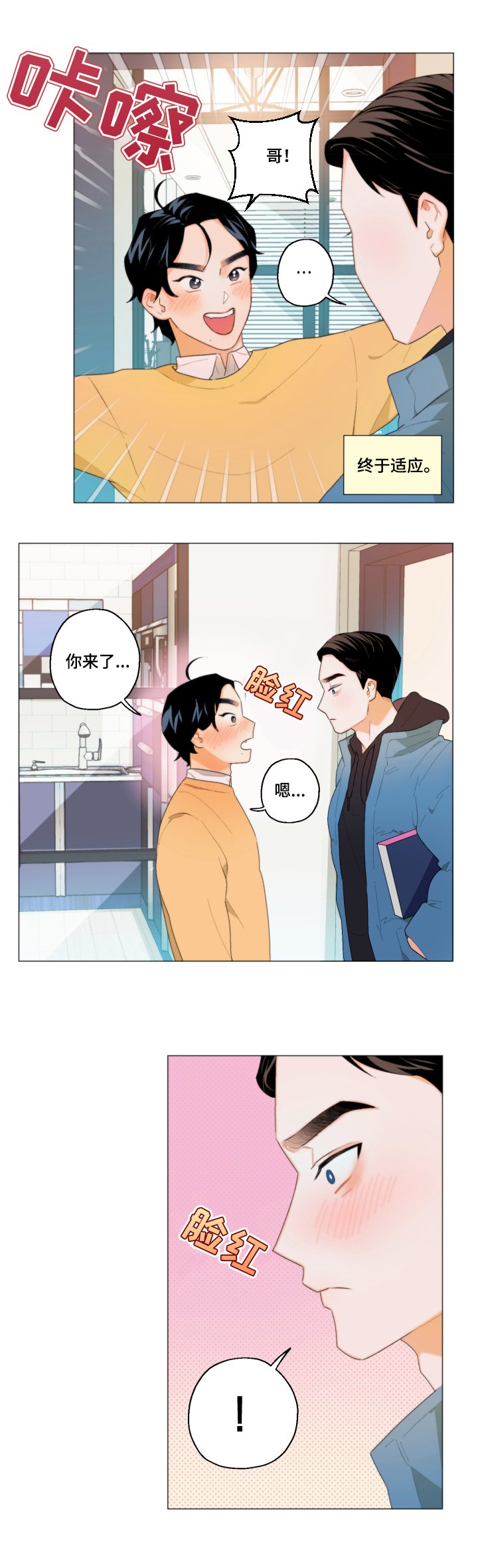 第5章：胡思乱想