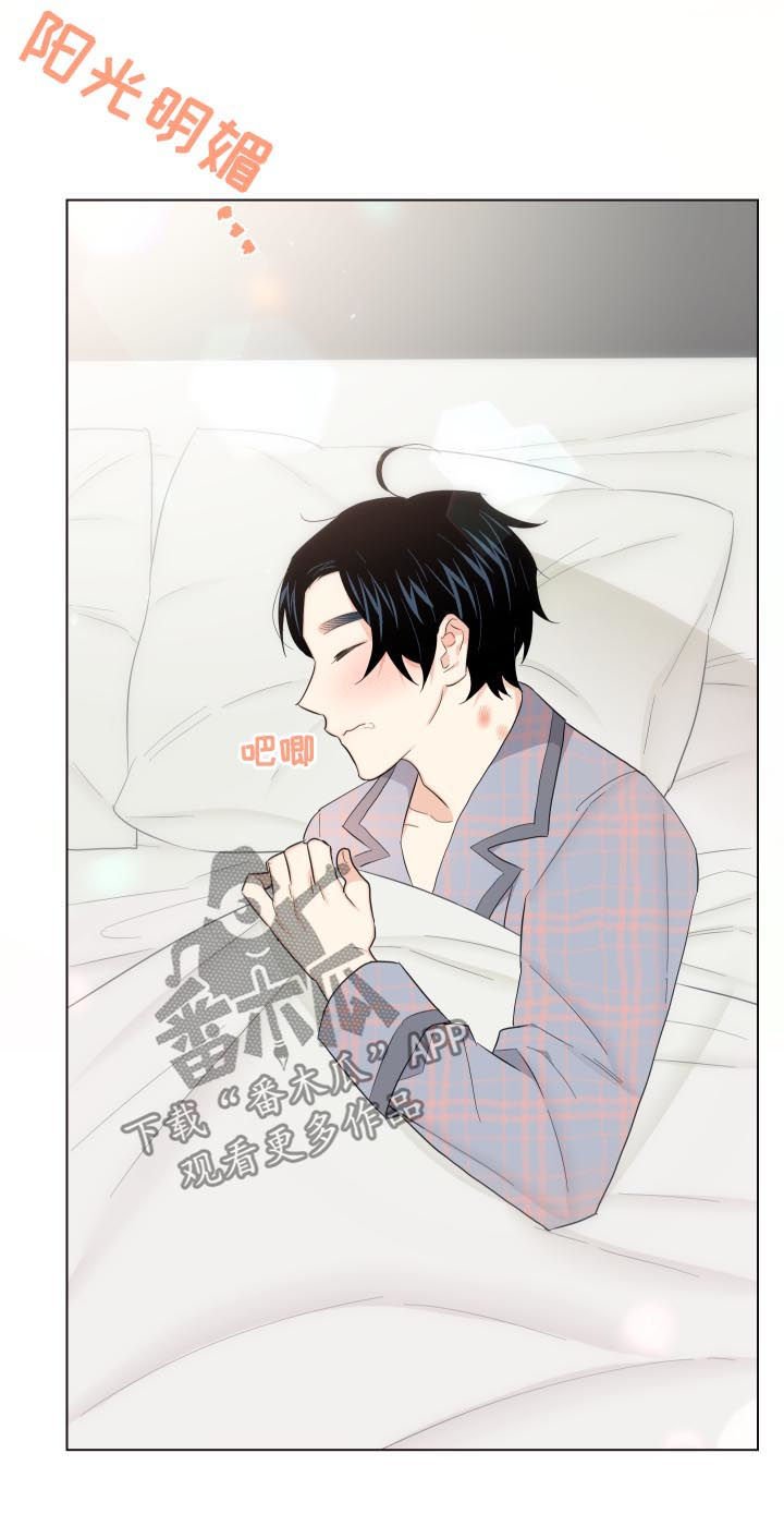 第50章： 我来养活你（第一季完结）