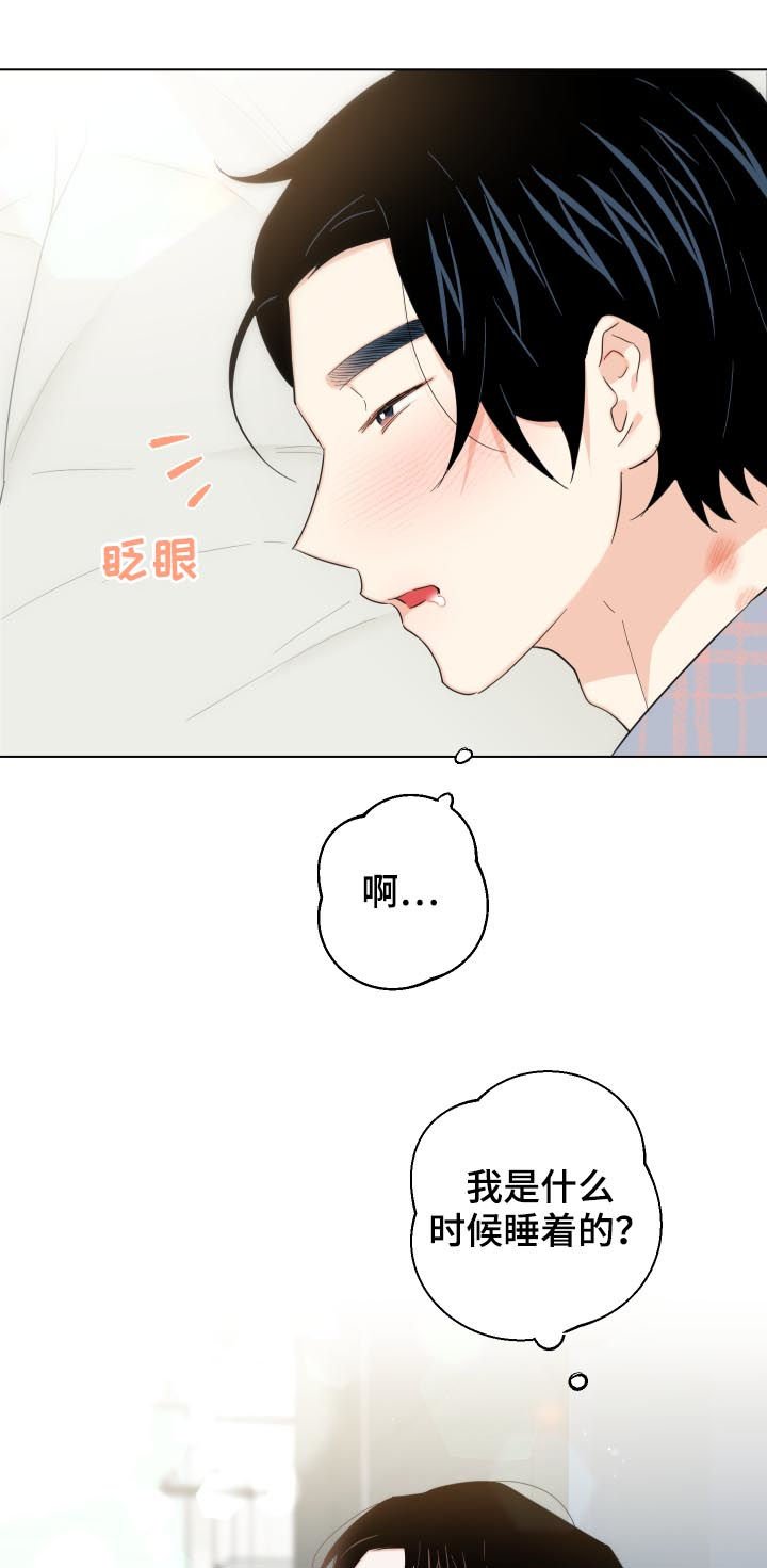 第50章： 我来养活你（第一季完结）