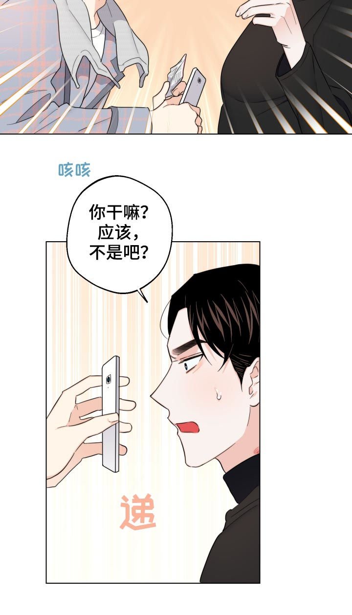 第50章： 我来养活你（第一季完结）