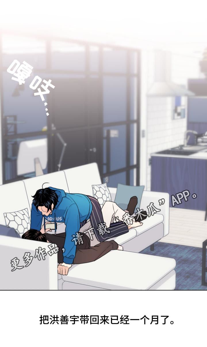 第51章：【第二季】开始上班