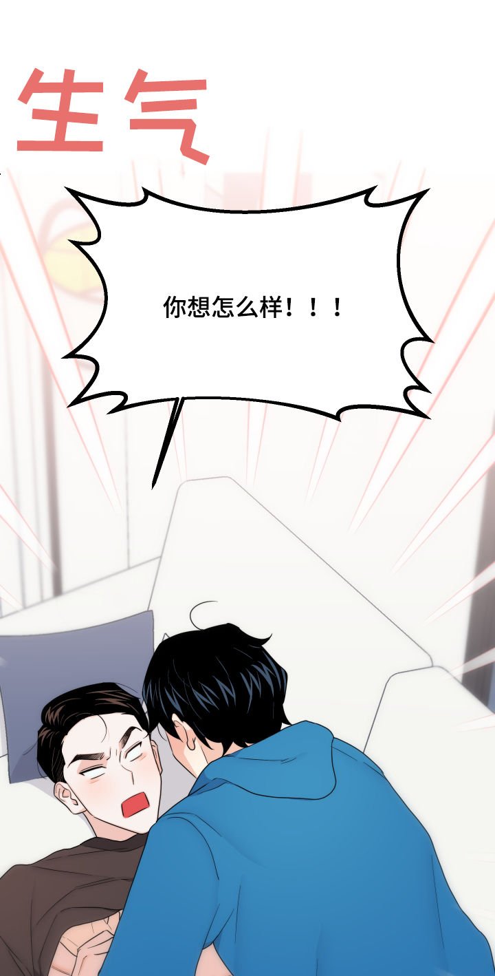 第51章：【第二季】开始上班