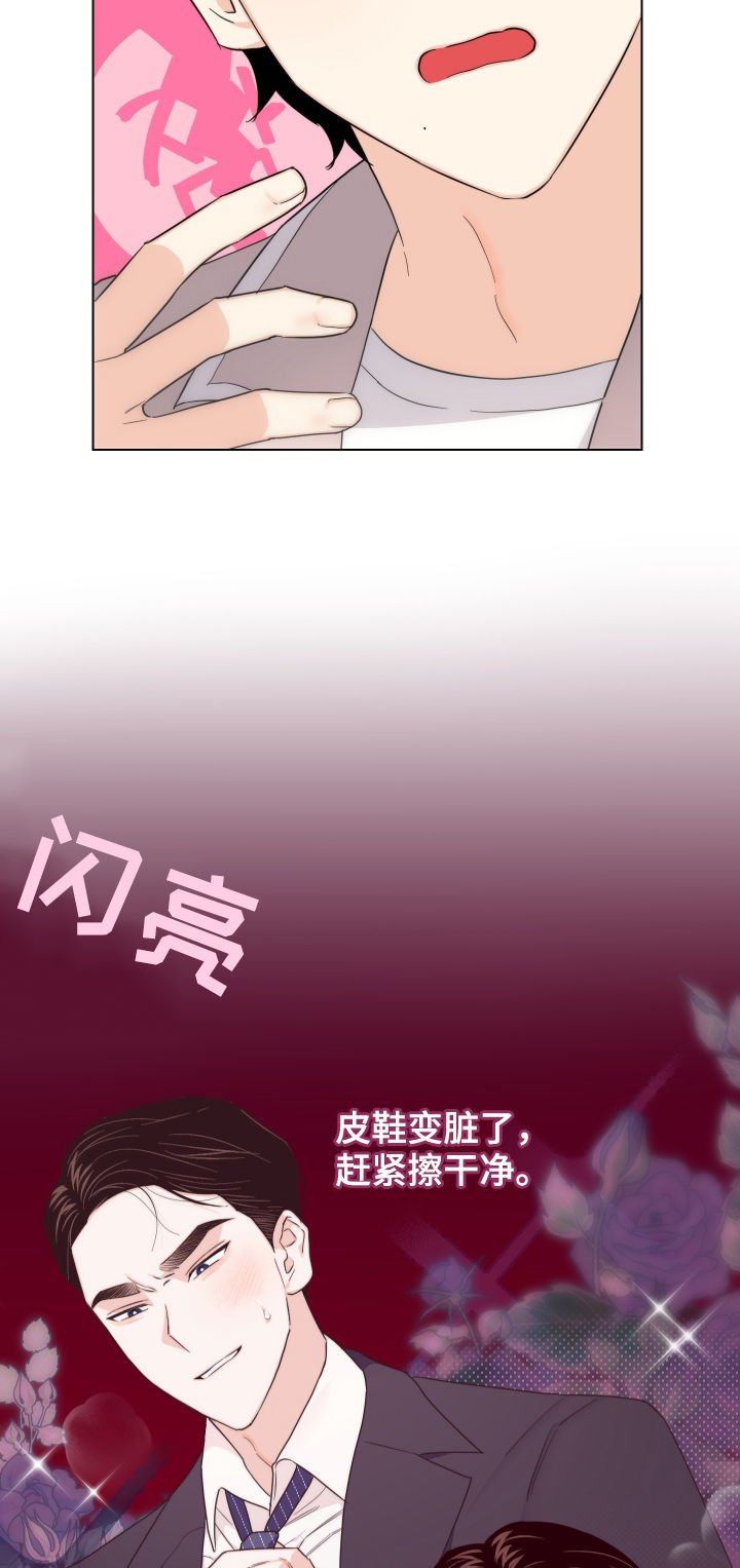 第51章：【第二季】开始上班