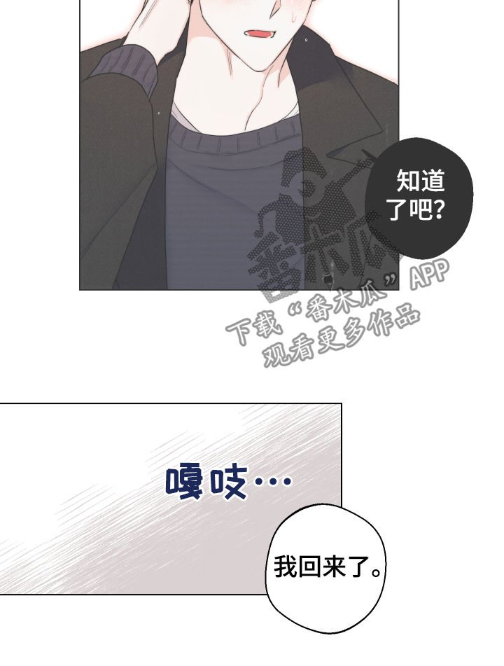 第52章： 【第二季】最后一次