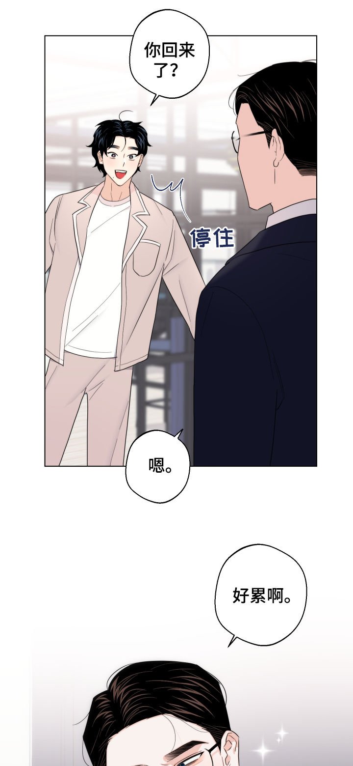 第52章： 【第二季】最后一次
