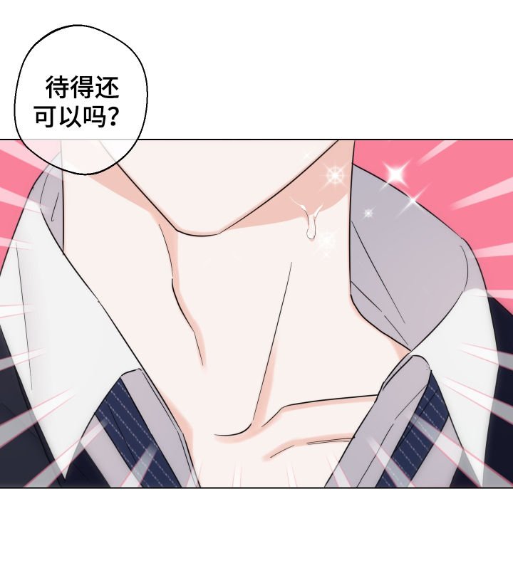 第52章： 【第二季】最后一次