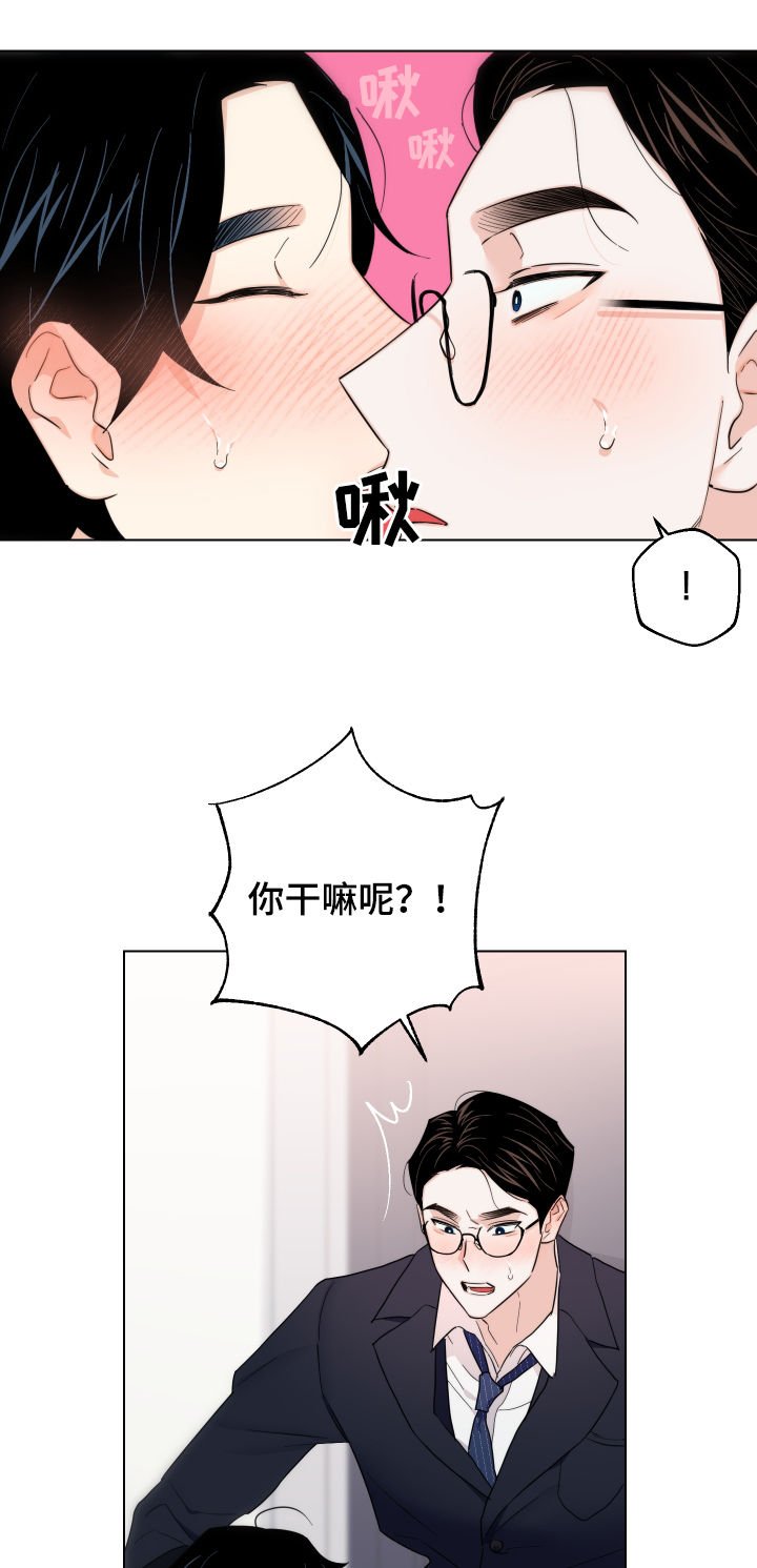 第52章： 【第二季】最后一次