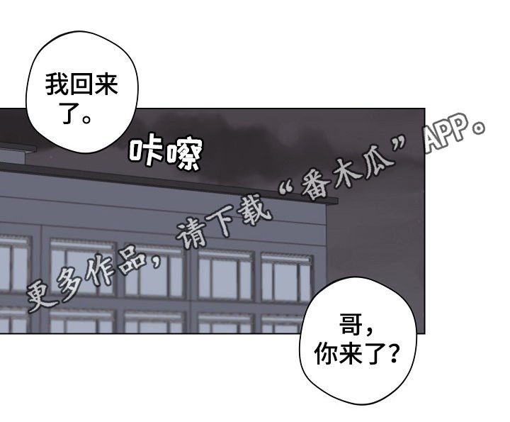 第53章：【第二季】放假