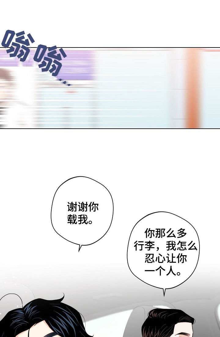 第53章：【第二季】放假