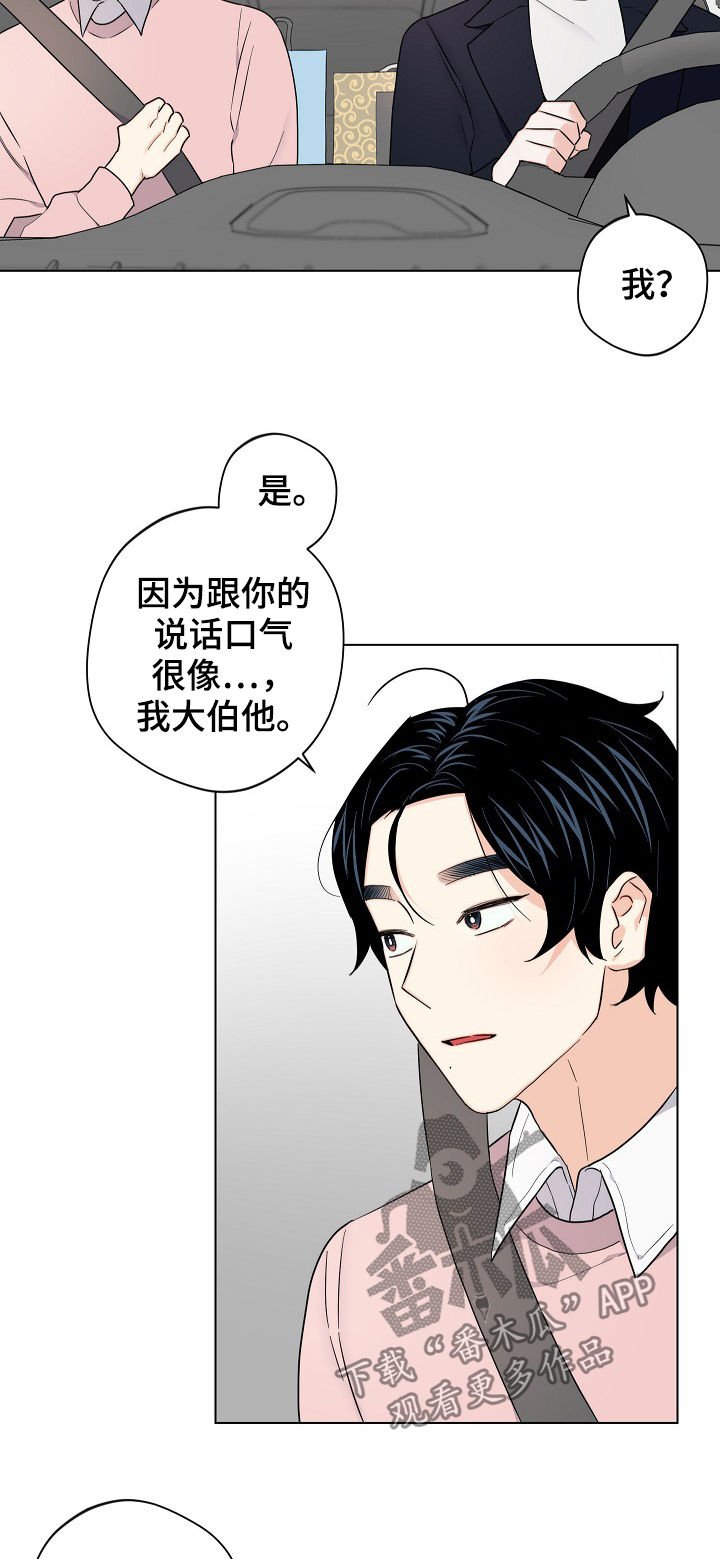 第53章：【第二季】放假